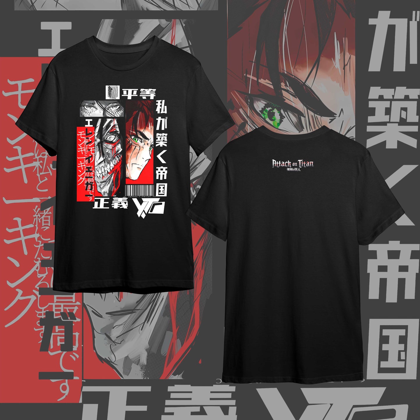 SHINGEKI NO KYOJIN FRONT #5