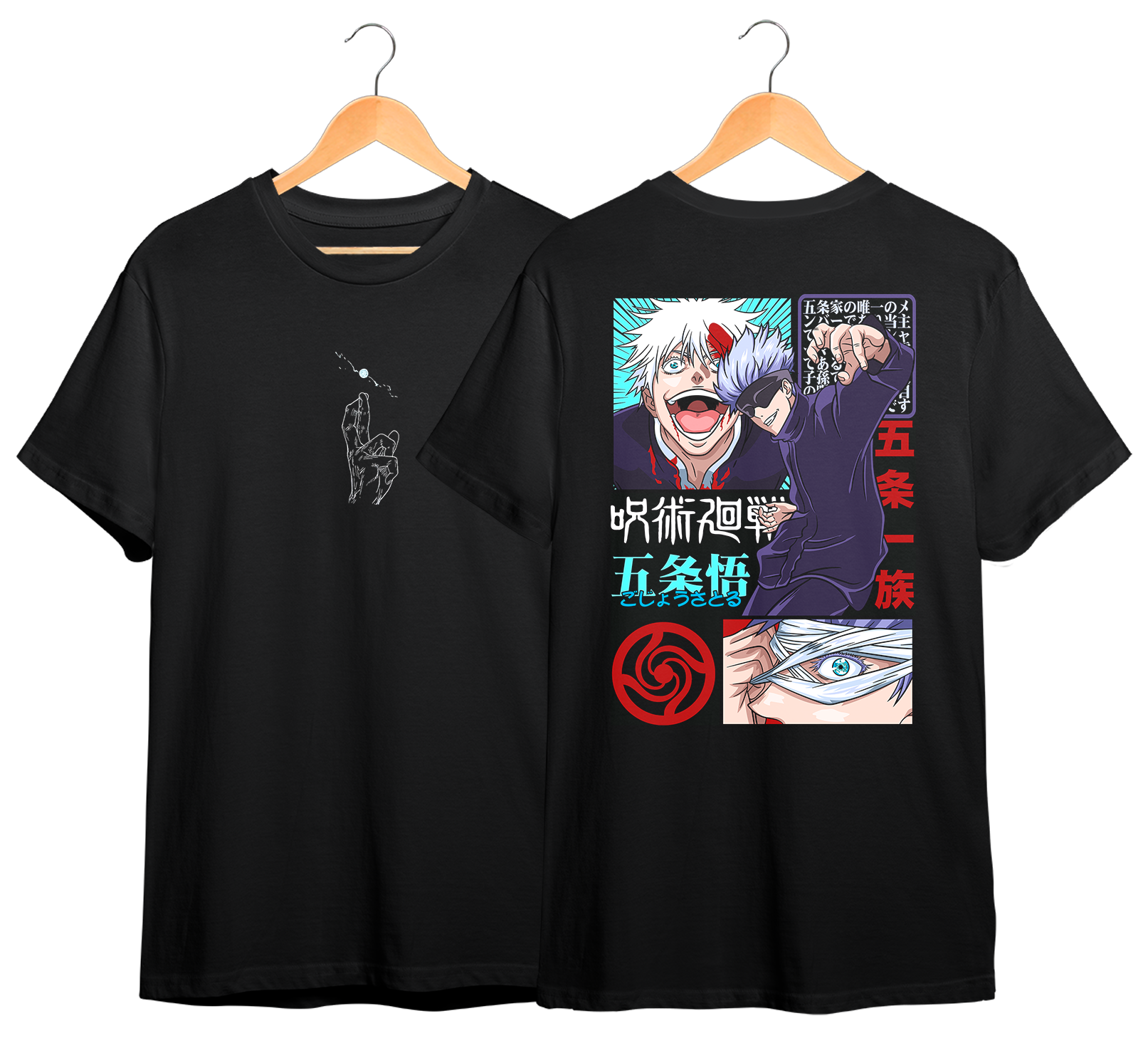 JUJUTSU KAISEN #65