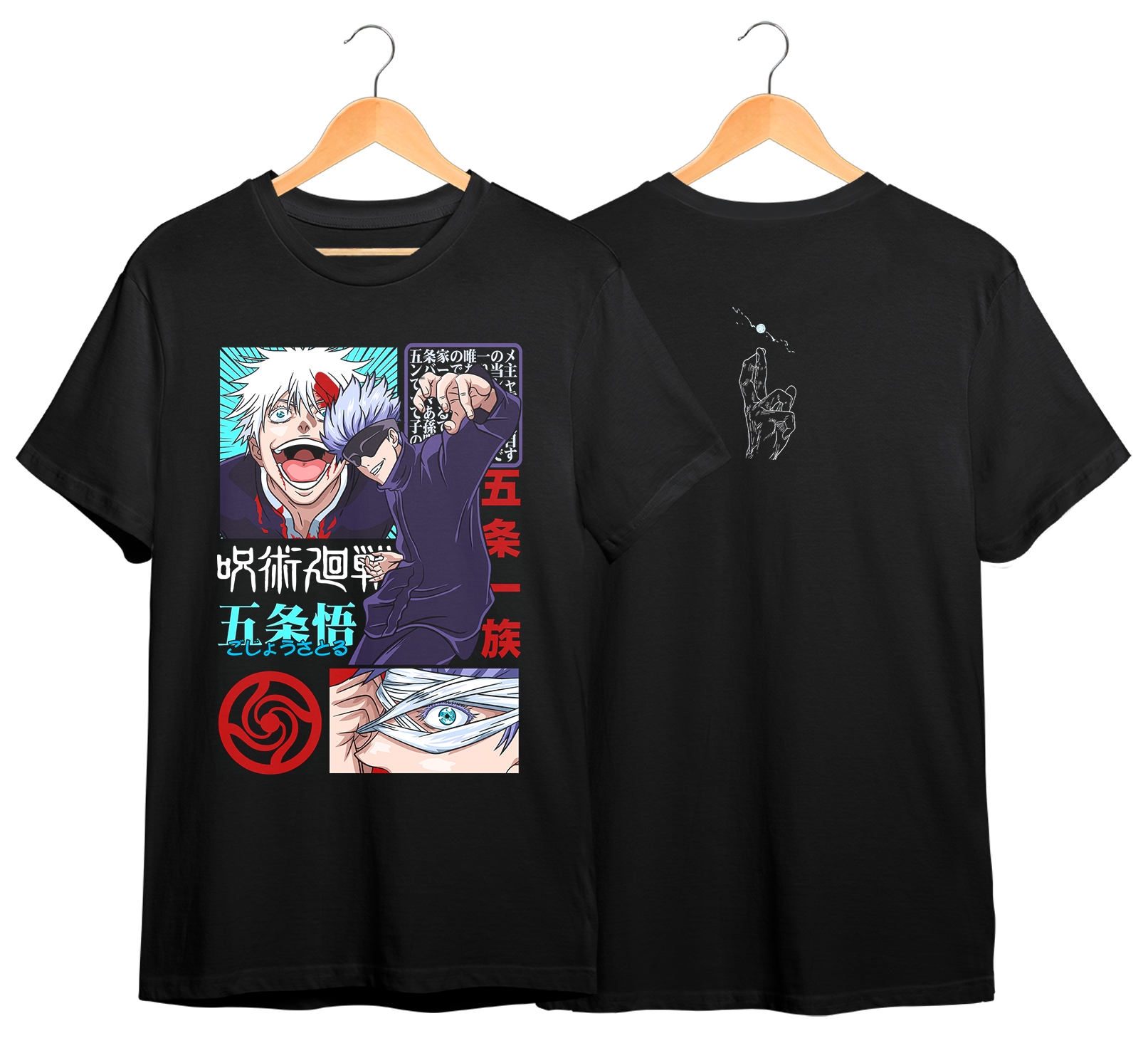 JUJUTSU KAISEN #65