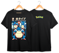 POKEMON #8