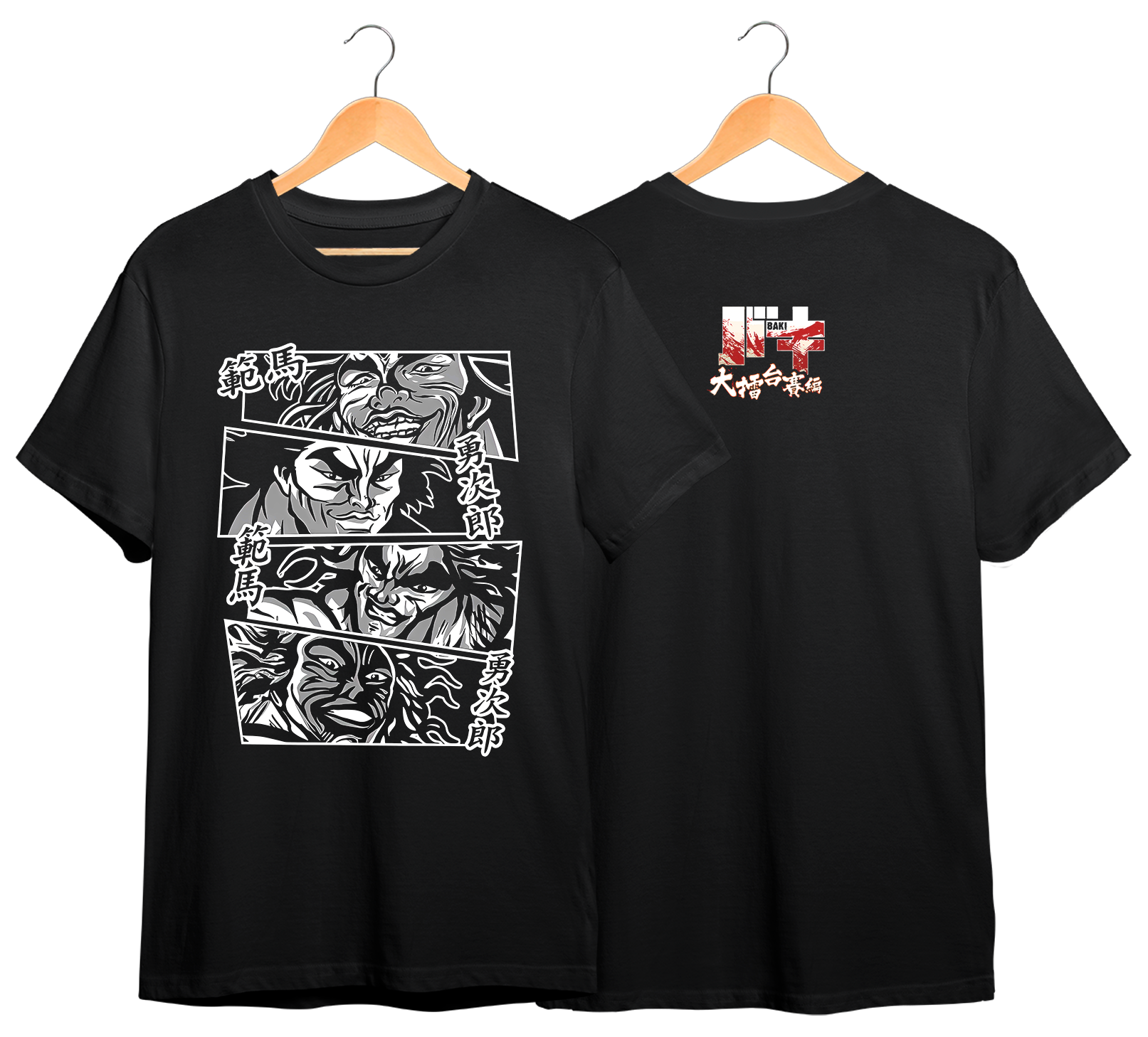 BAKI #8
